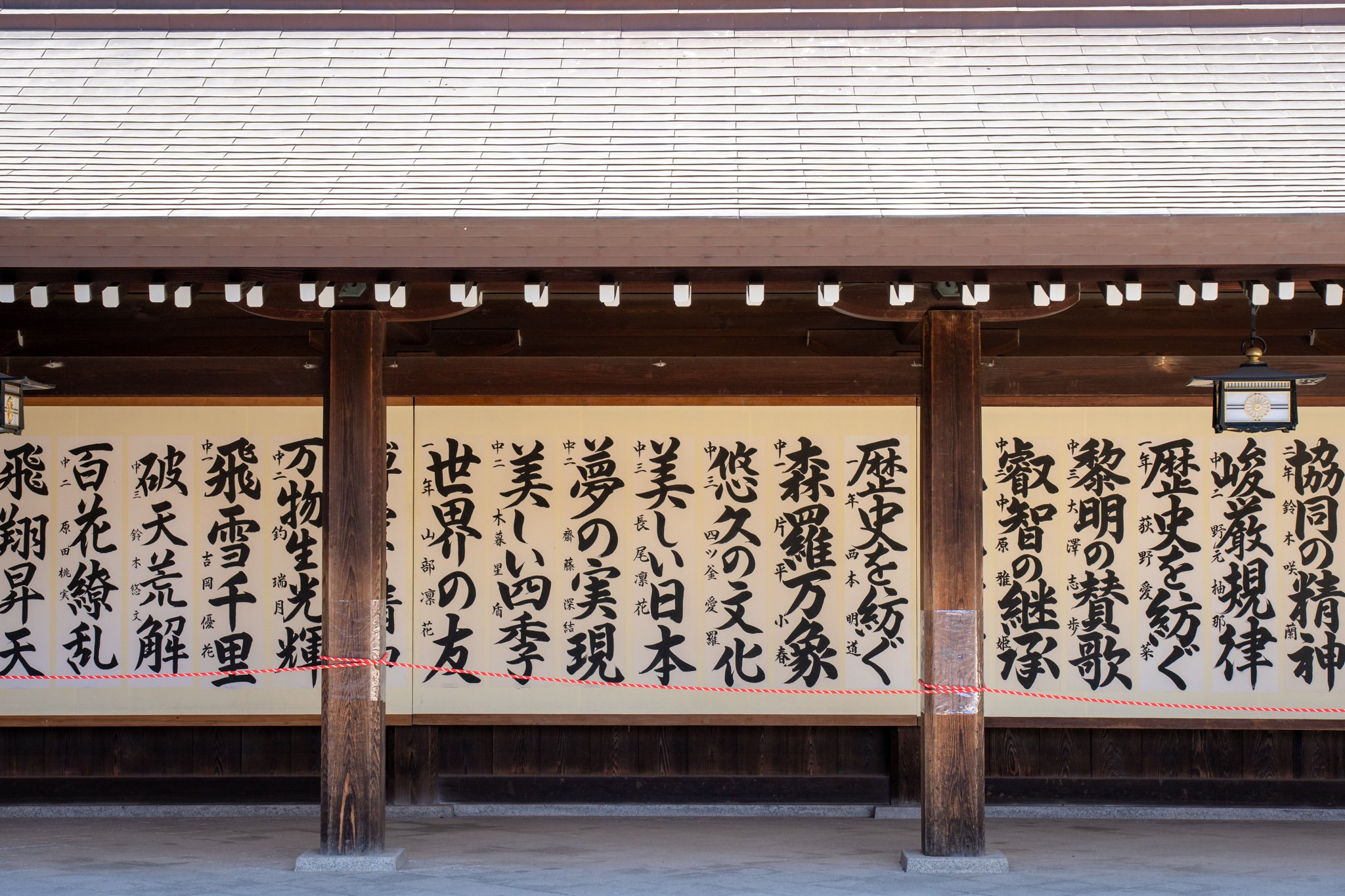 roamfreerebecca-Meiji-Jingu-Shrine-tokyo-japan-asia-00269