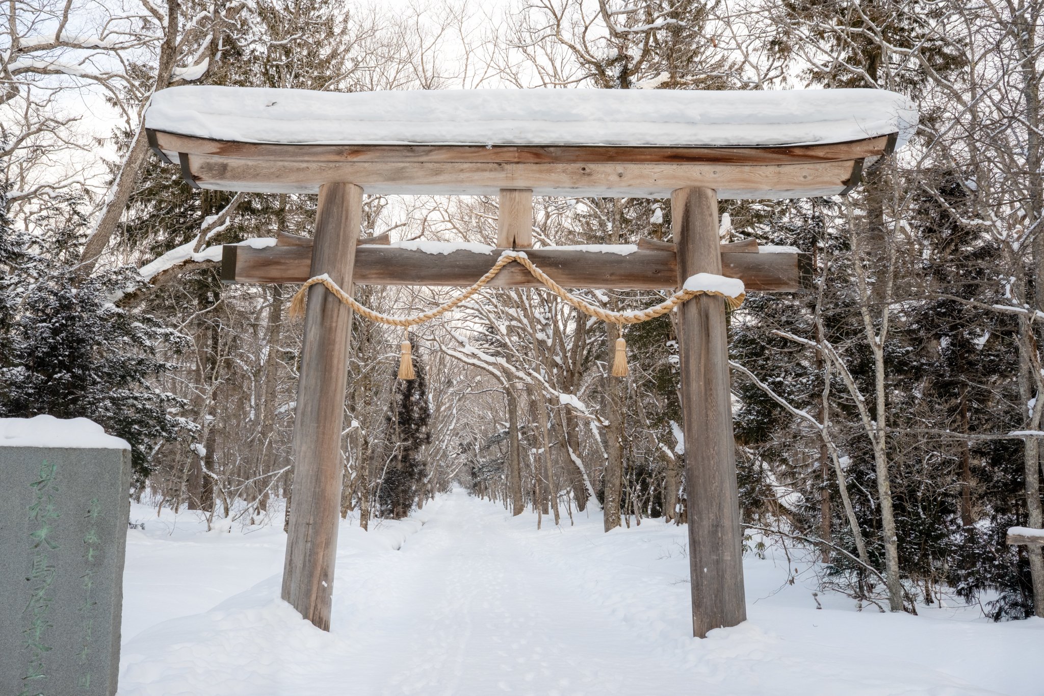 roamfreerebecca-Togakushi-shrine-okuha-gate-nagano-japan-asia-0523-2